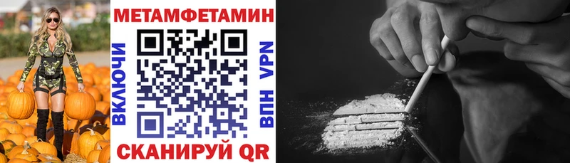 mega tor  Камешково  Амфетамин VHQ  дарк нет телеграм  дарнет шоп 