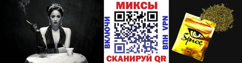 Бутират буратино  где продают   Камешково 