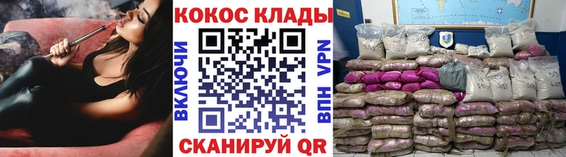 Cocaine 97% Камешково