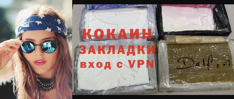 Cocaine Колумбийский  купить закладку  Камешково 