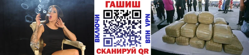 где продают наркотики  Камешково  Гашиш hashish 