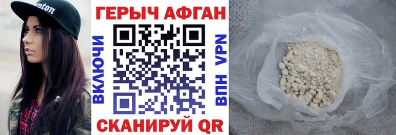 ГЕРОИН гречка Камешково