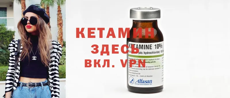 hydra как войти  Камешково  маркетплейс телеграм  Кетамин ketamine 