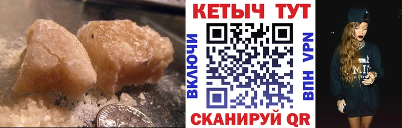 КЕТАМИН ketamine  блэк спрут ССЫЛКА  Камешково 