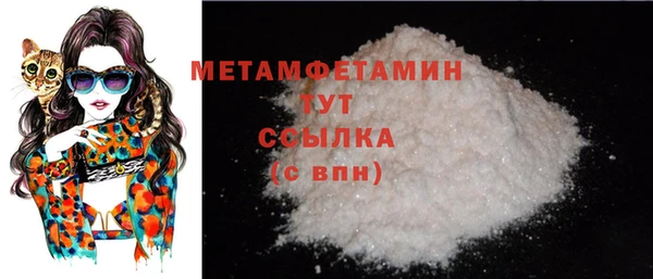 MDMA Новозыбков