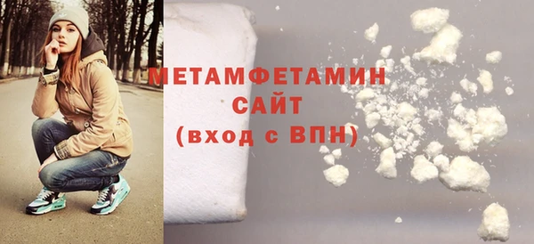 MDMA Новозыбков