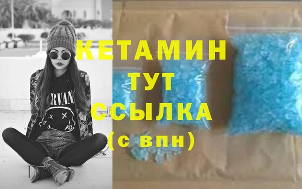 MDMA Новозыбков