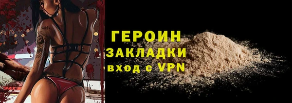 наркотики Новодвинск