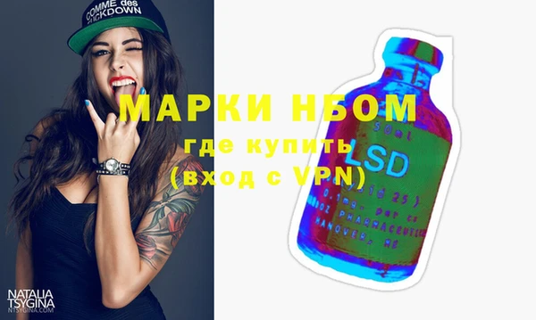 MDMA Новозыбков