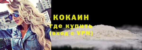 эйфоретик Новокубанск