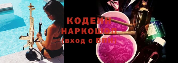spice Нефтекумск