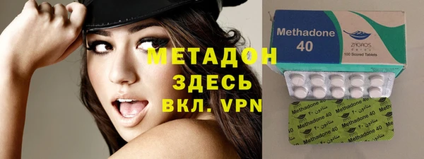 MDMA Новозыбков