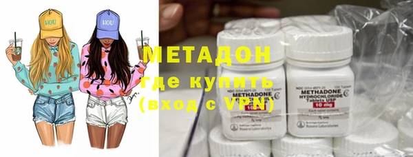 эйфоретик Новокубанск