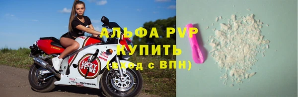 кристаллы Белоозёрский