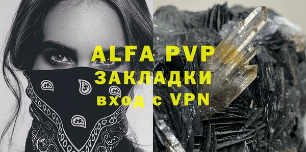 эйфоретик Нефтегорск
