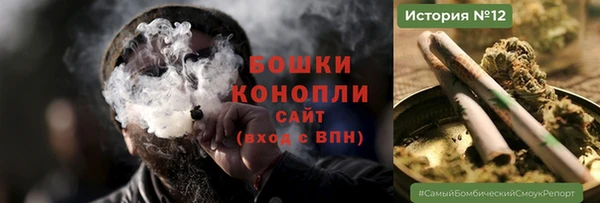 spice Нефтекумск