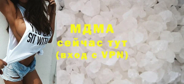 гашишное масло Александровское