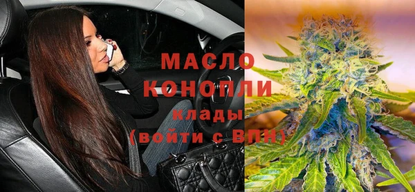 эйфоретик Новокубанск