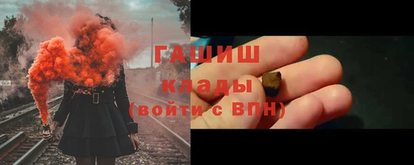 MDMA Новозыбков