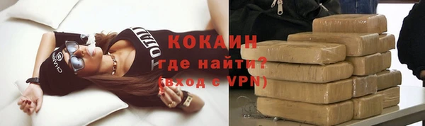 наркотики Новодвинск