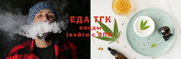 марихуана Белокуриха