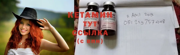 MDMA Новозыбков