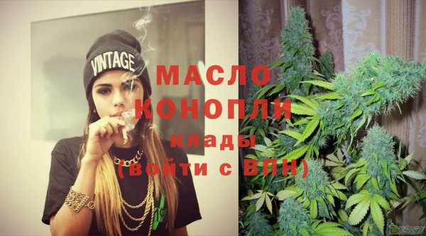 MDMA Новозыбков