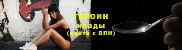 эйфоретик Новокубанск