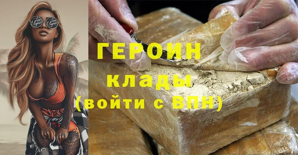 spice Нефтекумск
