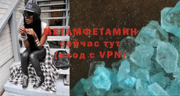 эйфоретик Новокубанск