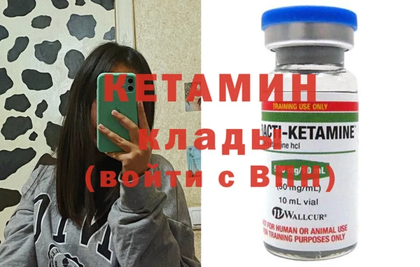 эйфоретик Новокубанск