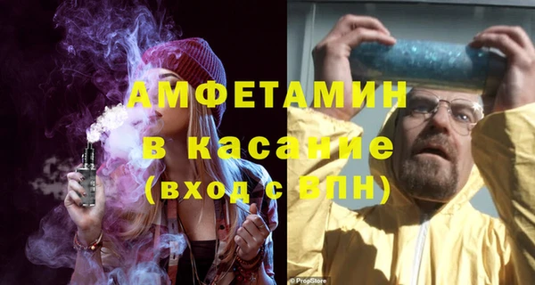 эйфоретик Новокубанск
