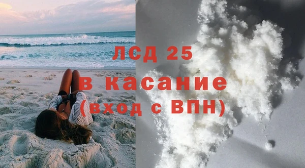 MESCALINE Вязники