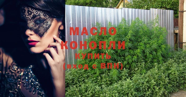 эйфоретик Новокубанск