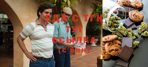 эйфоретик Новокубанск