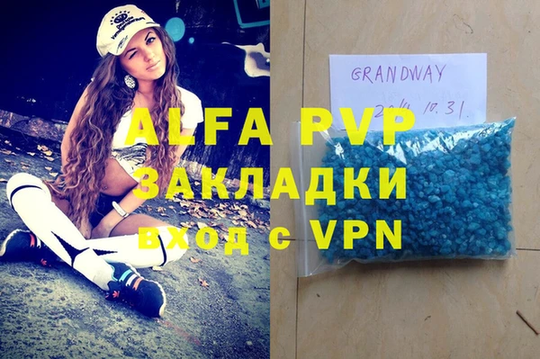 MDMA Новозыбков