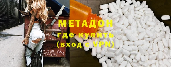 эйфоретик Новокубанск