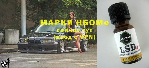 MDMA Новозыбков