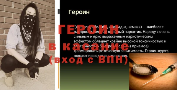 МДМА Иноземцево