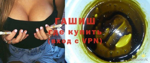 эйфоретик Новокубанск