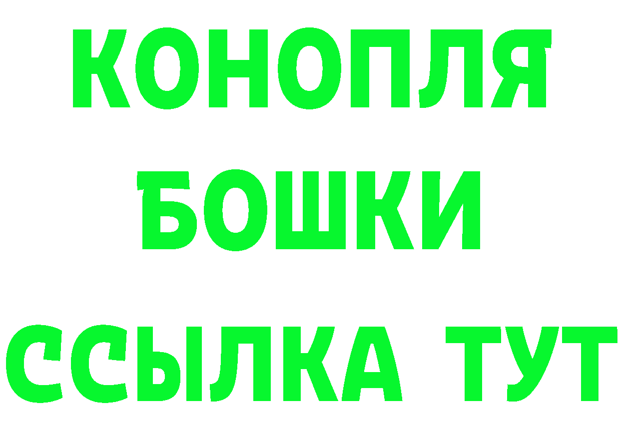 ТГК Wax рабочий сайт это гидра Камешково