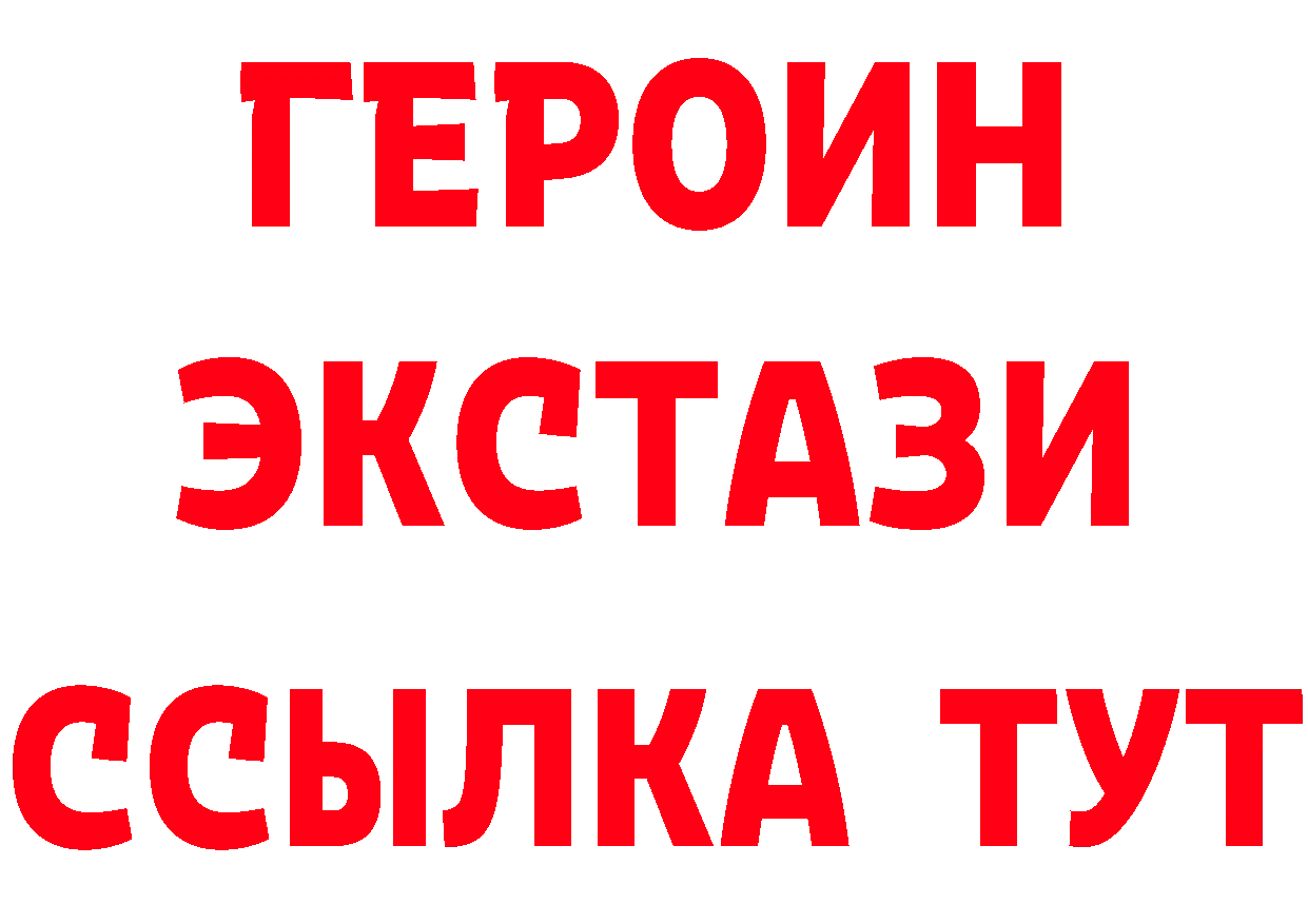 Бутират бутик вход дарк нет mega Камешково