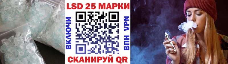 купить закладку  Камешково  LSD-25 экстази кислота 