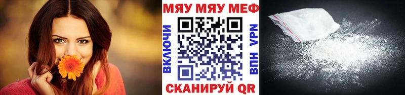 Меф кристаллы Камешково
