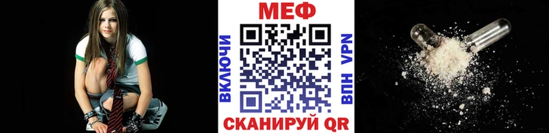 МЕФ mephedrone  Камешково 