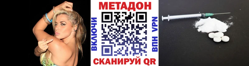 наркота  hydra зеркало  Метадон кристалл  Камешково 
