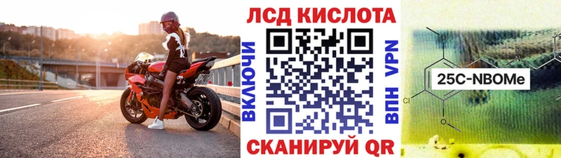 закладка  Камешково  Марки 25I-NBOMe 1,5мг 